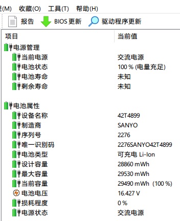 X220 TMP.jpg