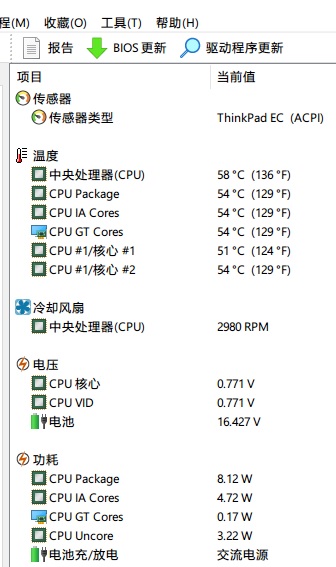 X220 BAT.jpg