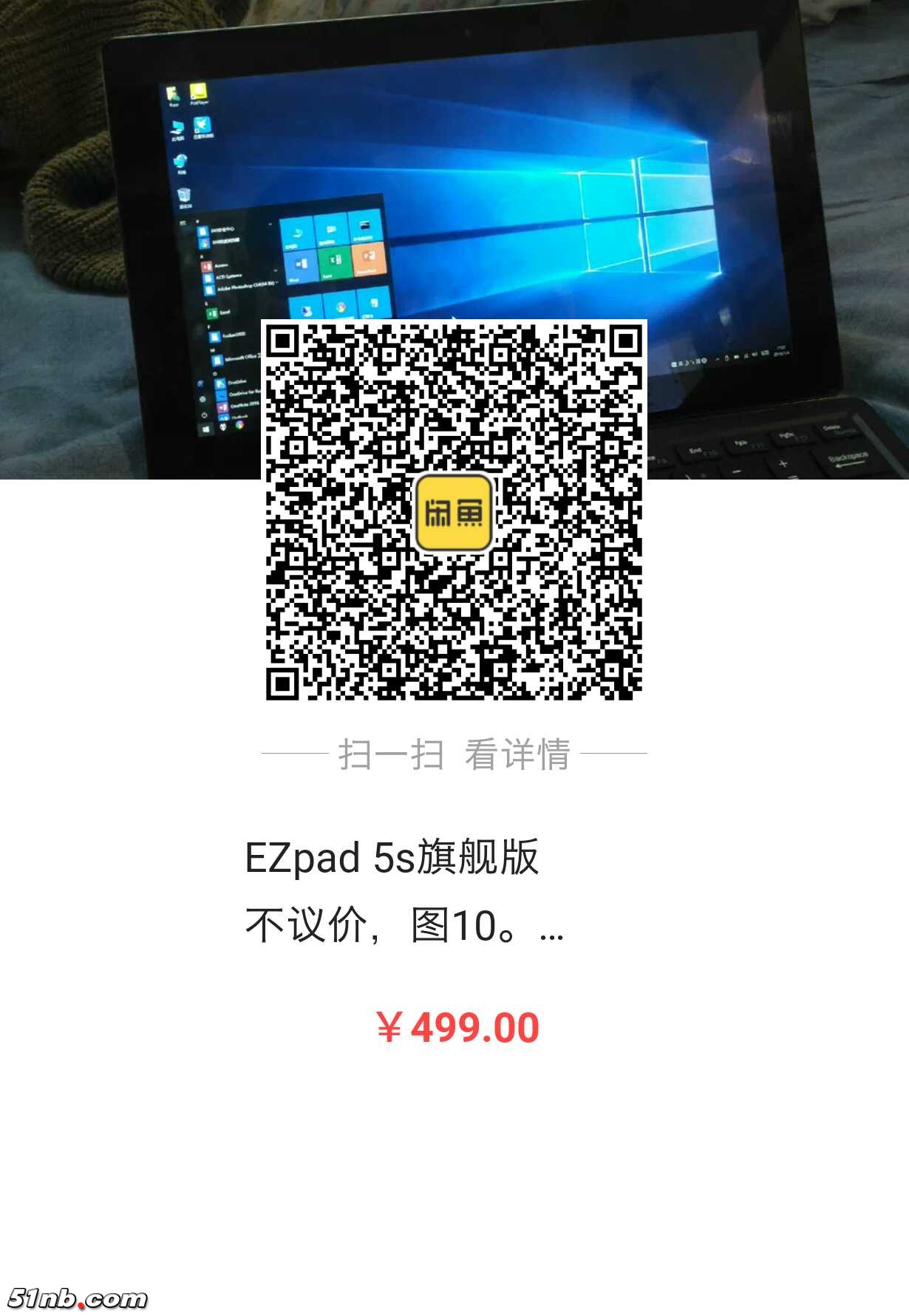1546665352396.jpg