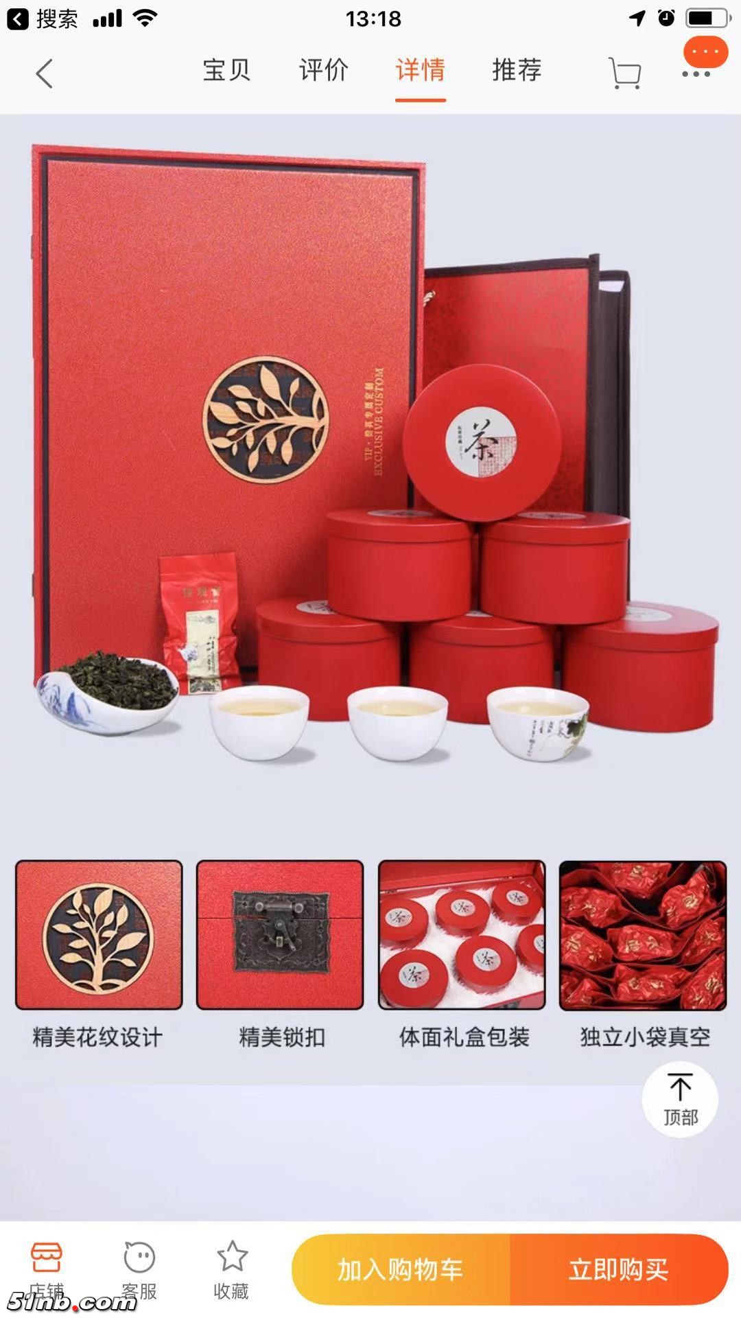 大礼盒包装