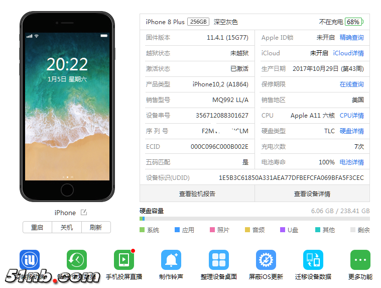 微信图片_20190105202947.png