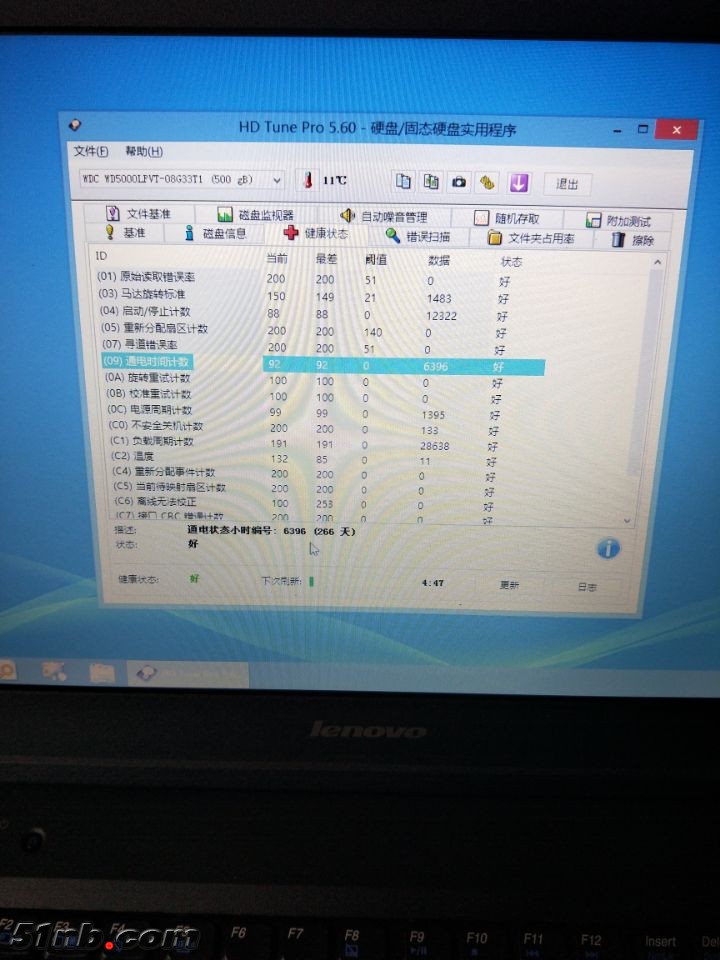 希捷7MM健康图.jpg
