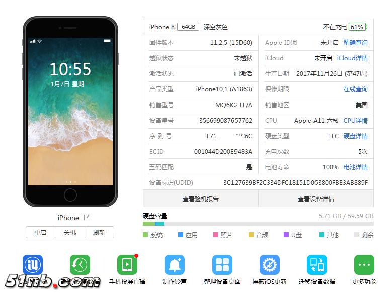 微信图片_20190107110308.png