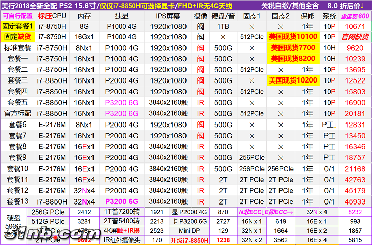 无标题5.png