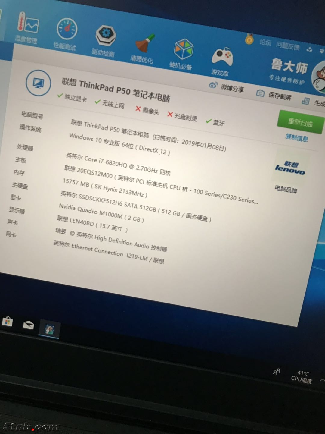 微信图片_2019010811043917.jpg