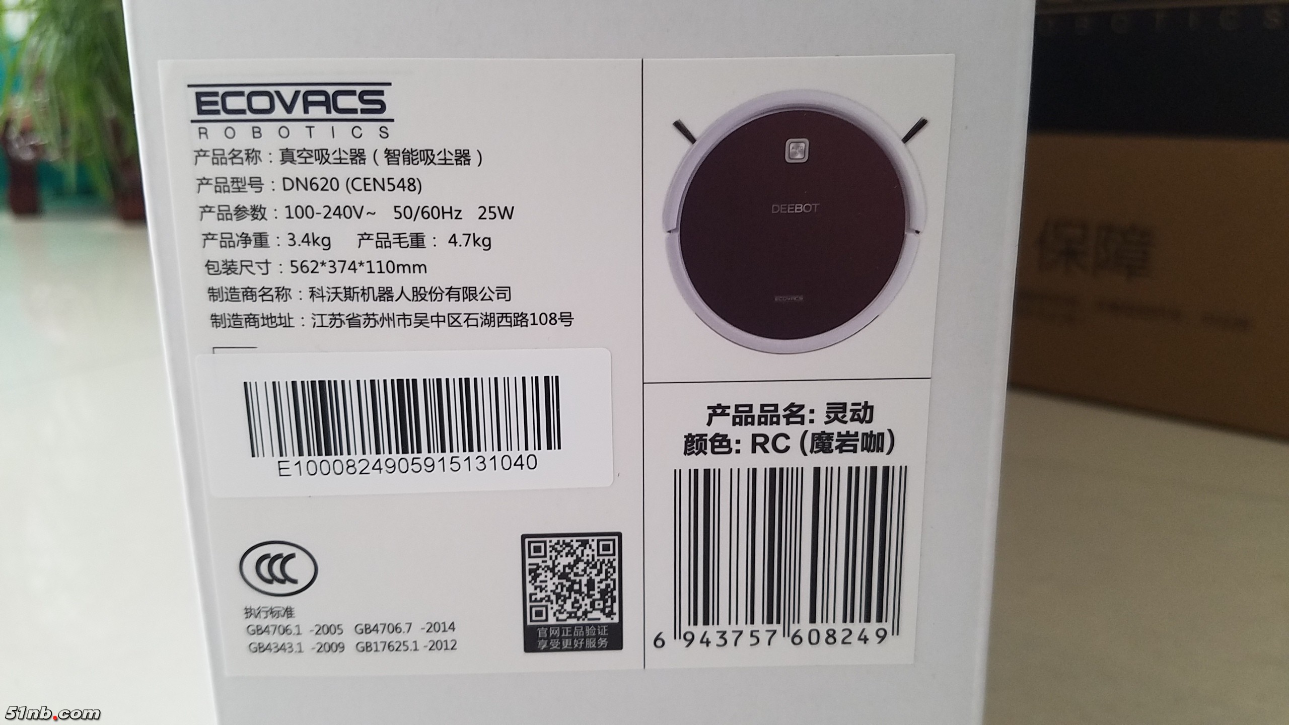 20190108_125556.jpg
