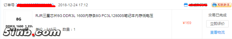 微信截图_20190109122910.png