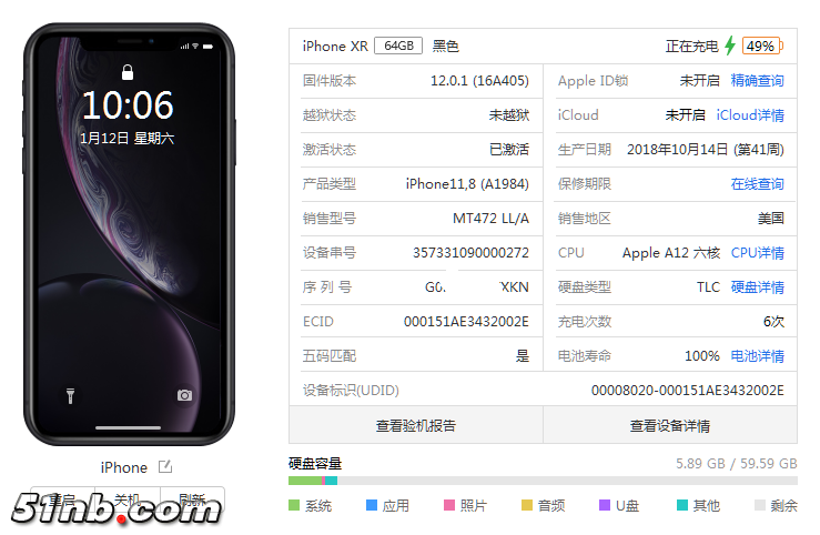 微信图片_20190112100715.png