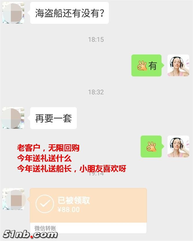 599314719878953466_看图王.jpg