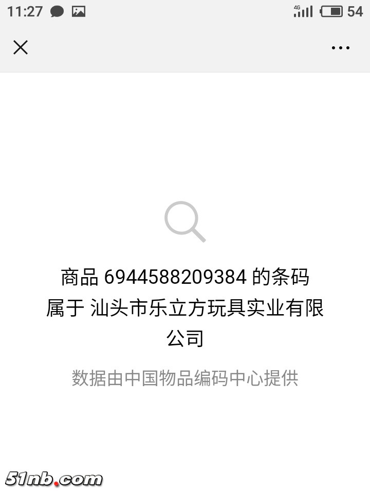 387408318256349781_看图王.jpg