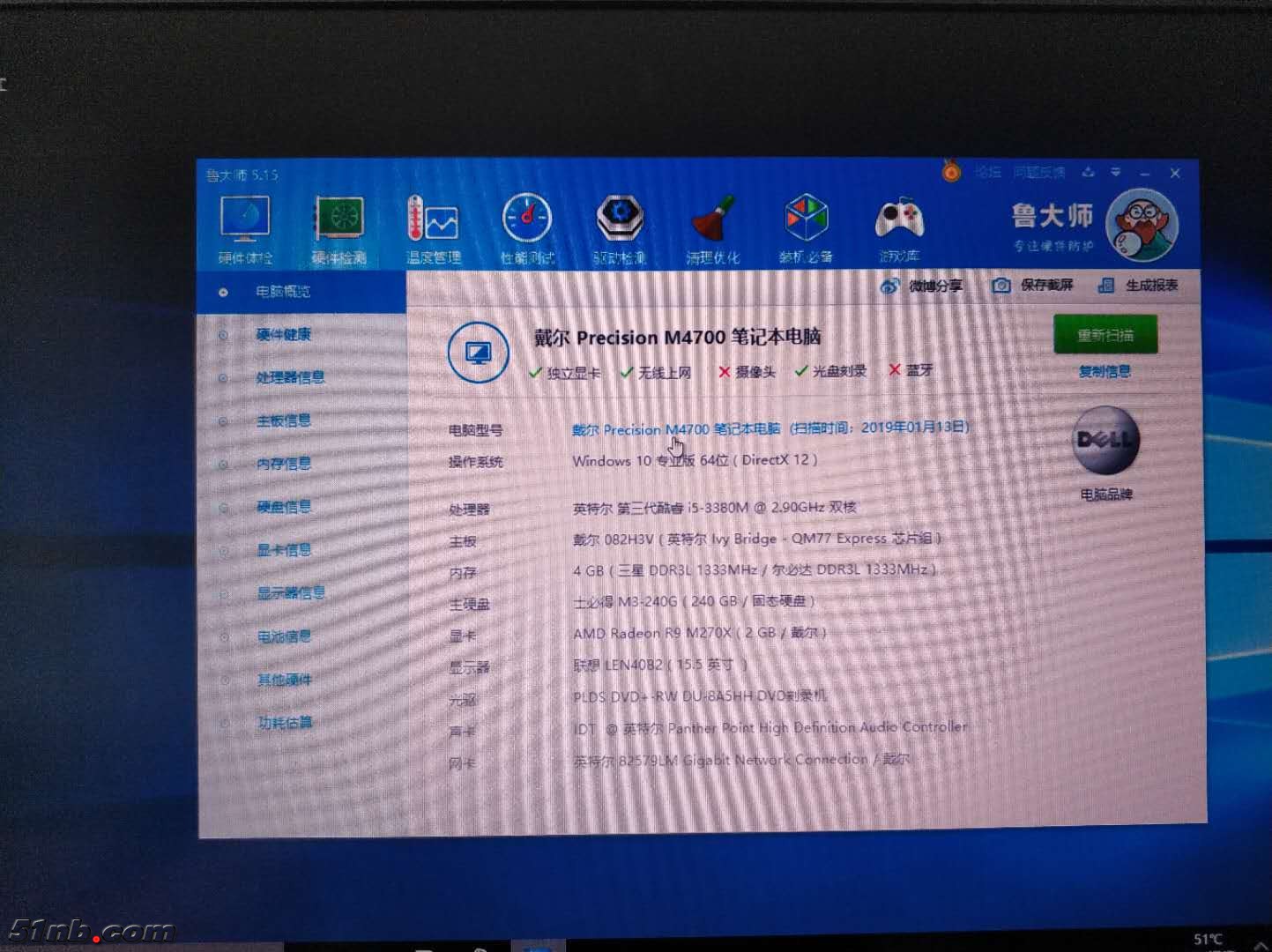 微信图片_201901131427454.jpg