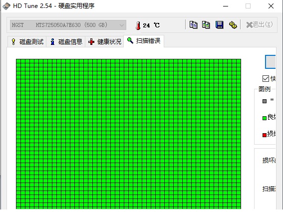 hgst2.jpg