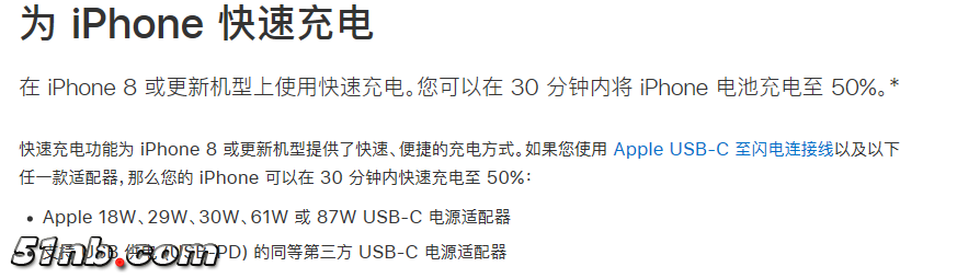 快充.png