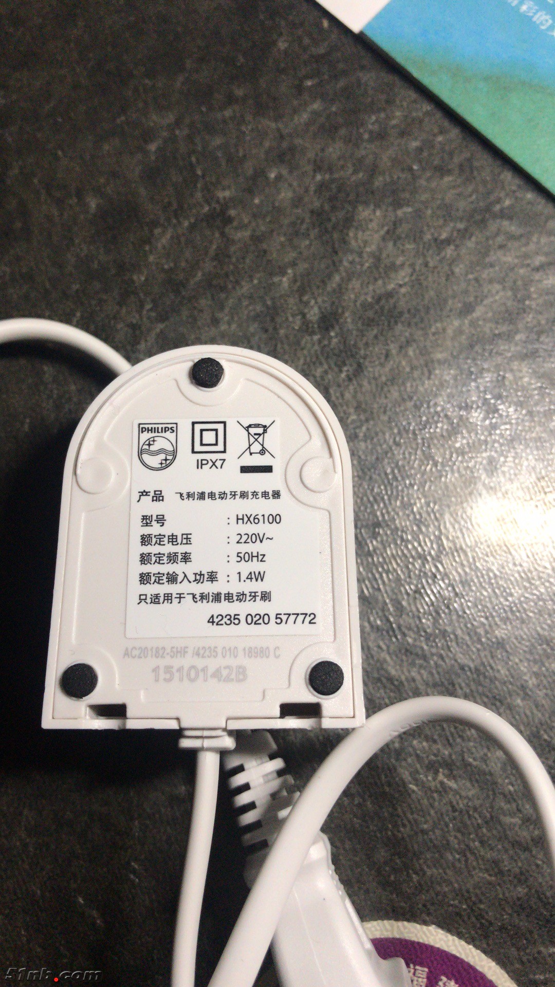 此为假货