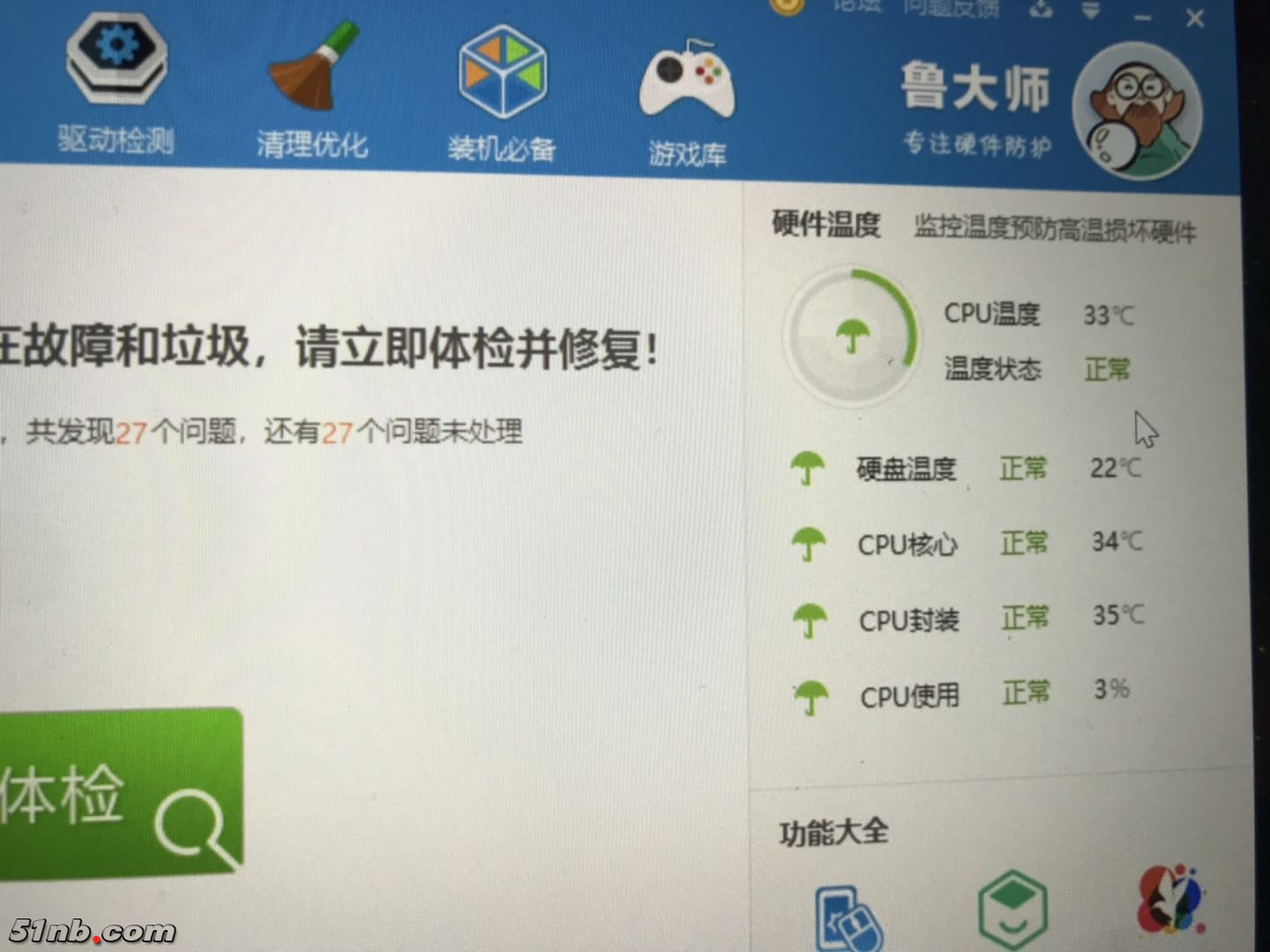 微信图片_201901151252229.jpg