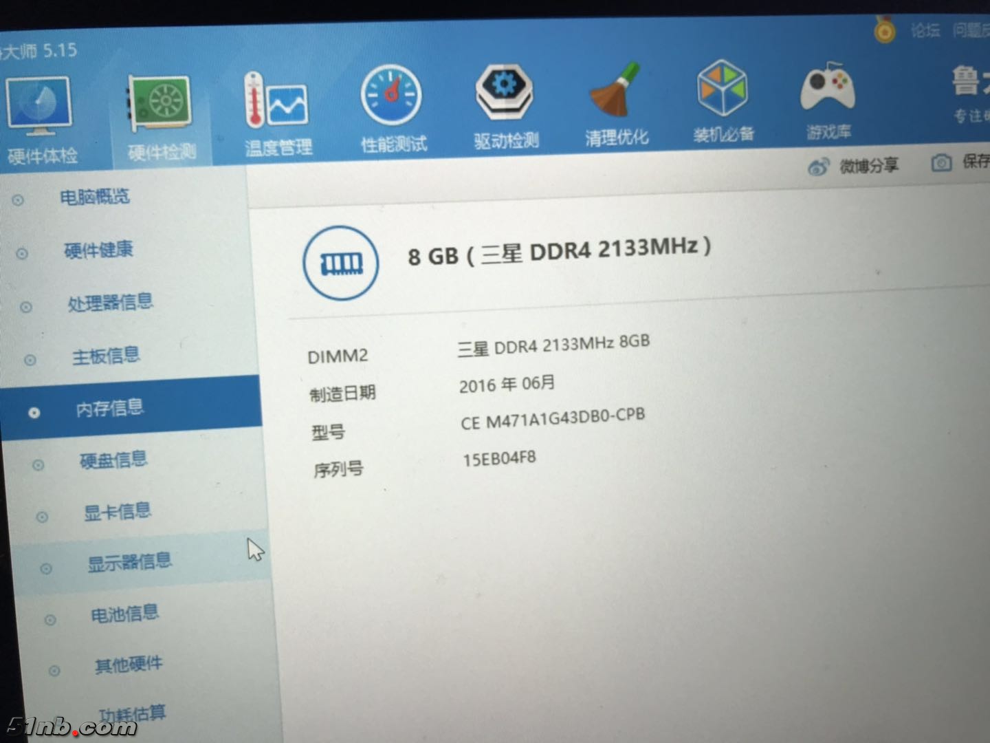 微信图片_201901151252228.jpg