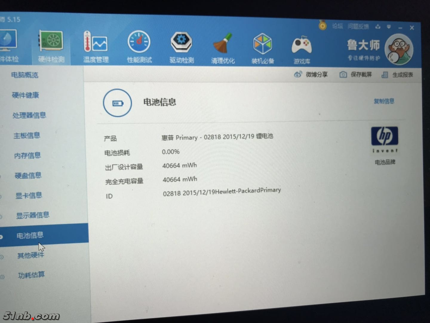 微信图片_201901151252227.jpg