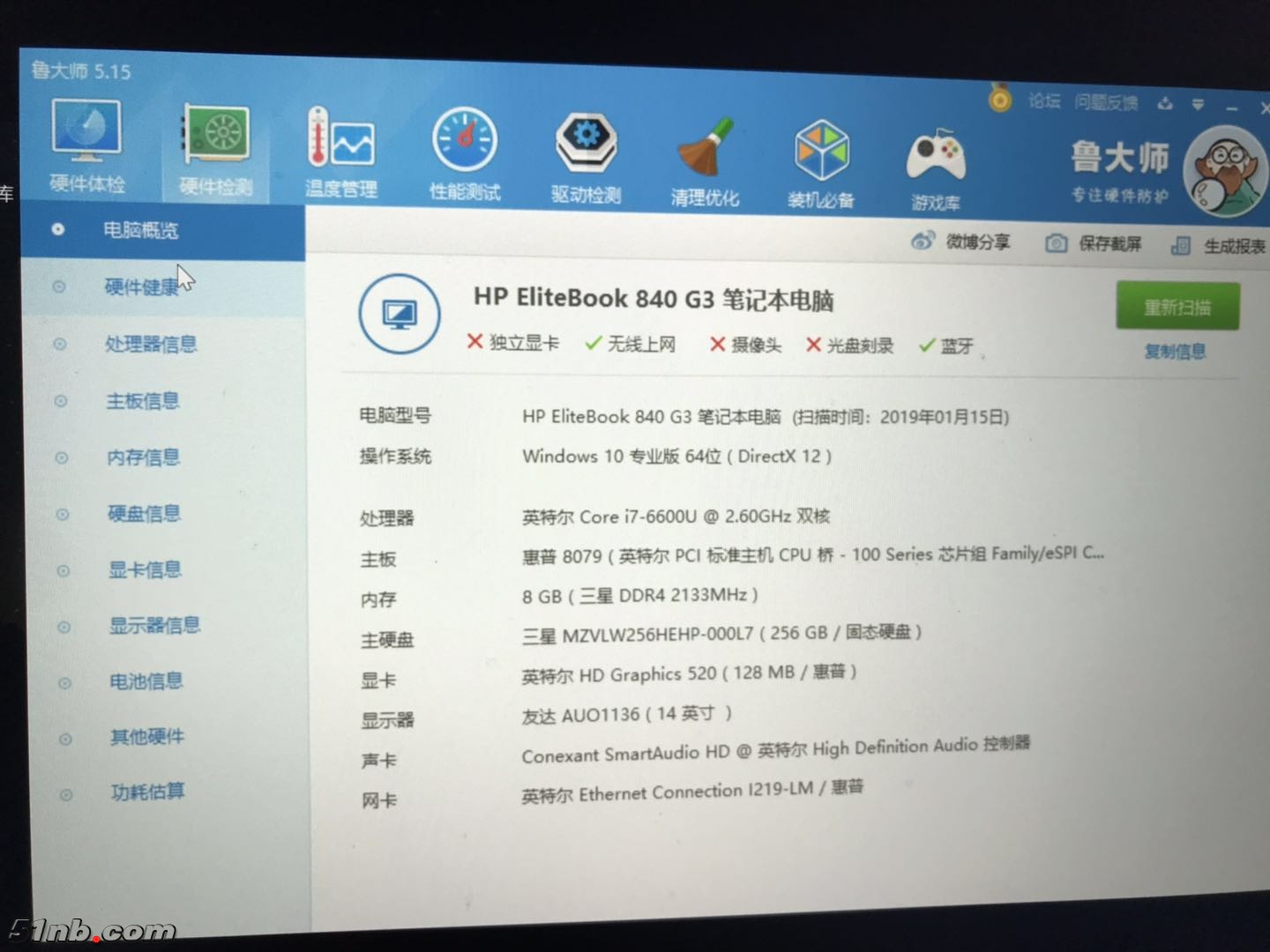 微信图片_201901151252226.jpg