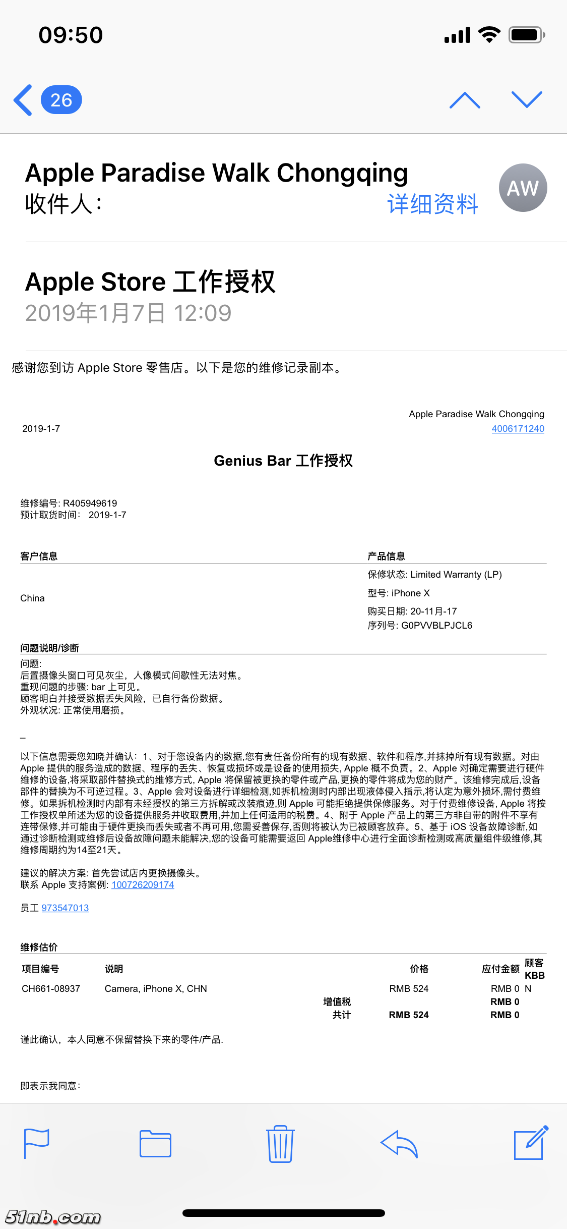 IMG_2763.PNG