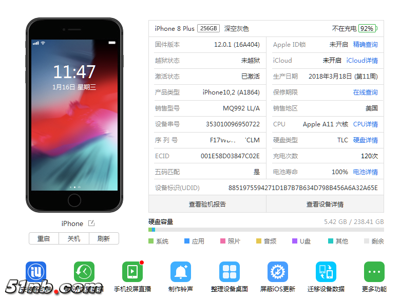 微信图片_20190116115258.png