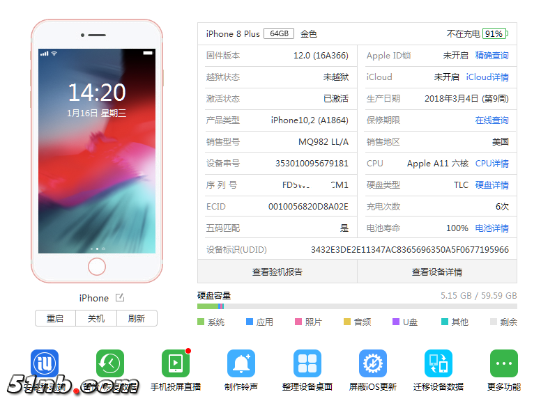 微信图片_20190116142245.png