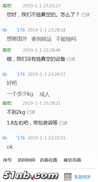 glasgow客户23.PNG