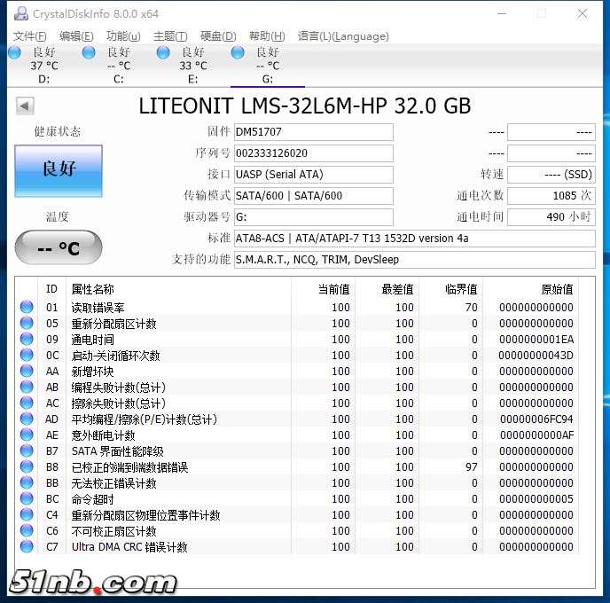 建兴32G无标签.png