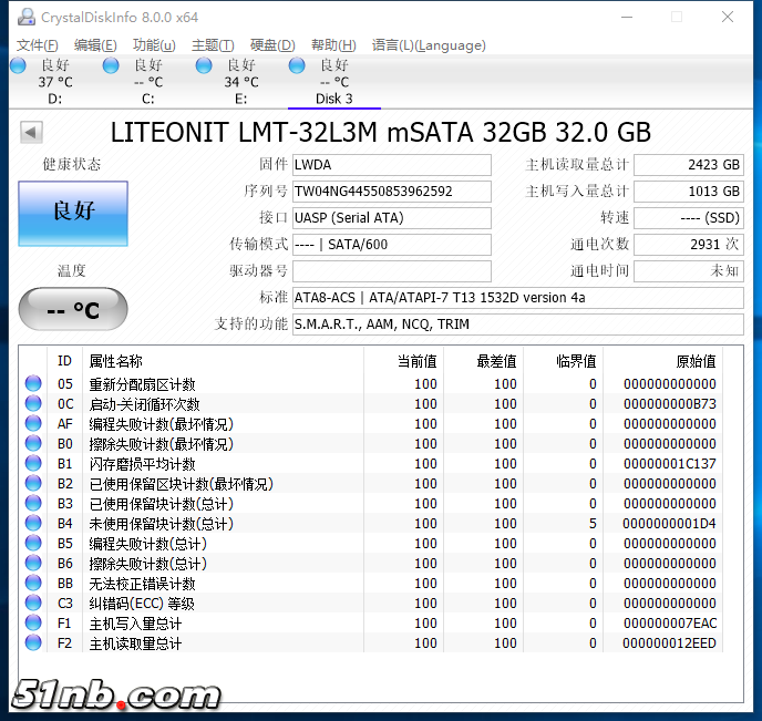 建兴32G.png