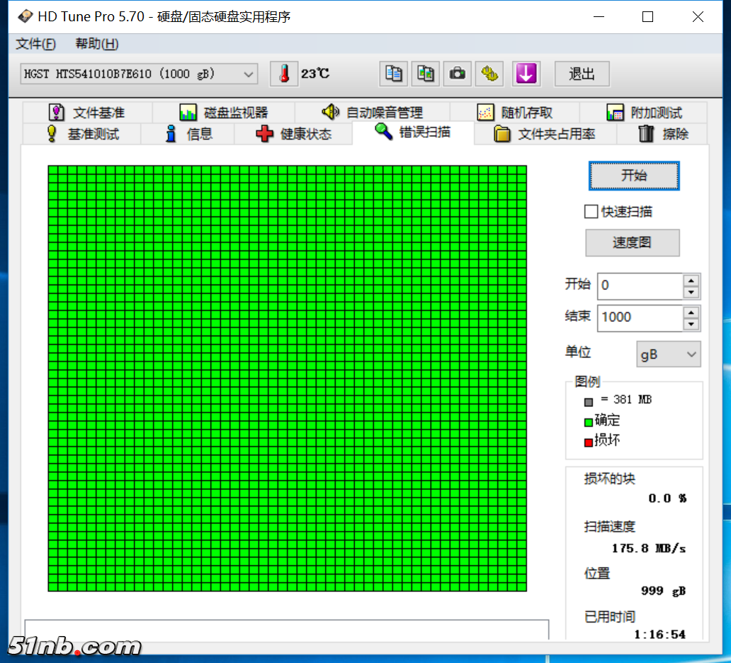 硬盘HGST 01.png