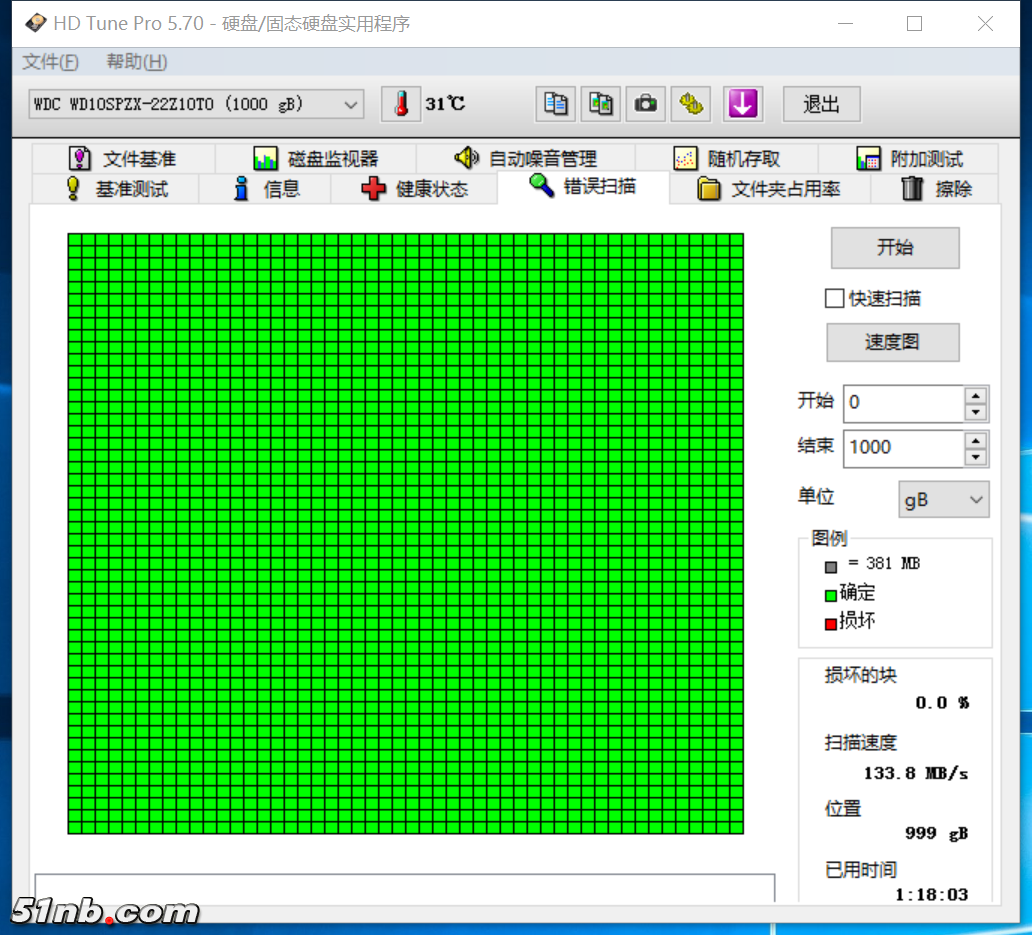 硬盘WD 01.png
