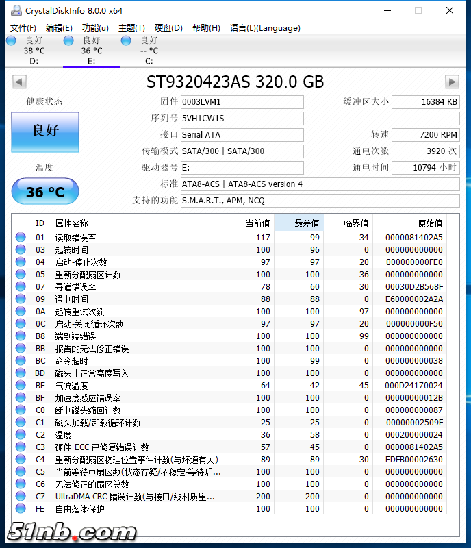 希捷 320G 9.5mm.png