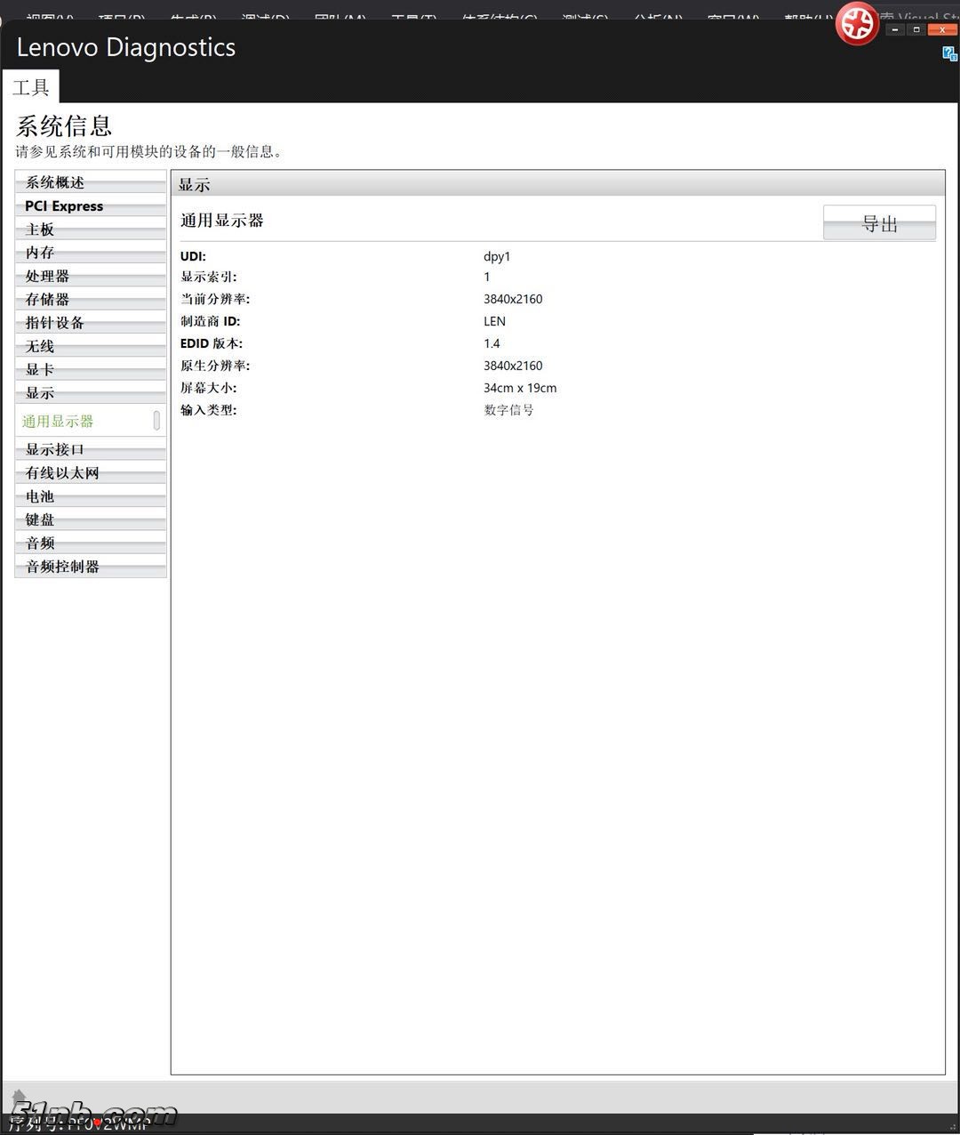 微信图片_20190118130958.jpg