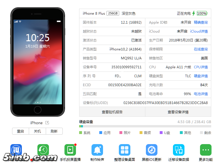 微信图片_20190119103614.png
