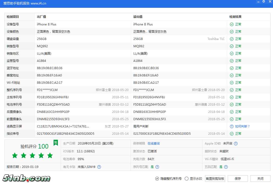 微信图片_20190119103629.png