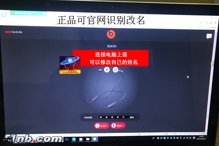 电脑修改名字.jpg