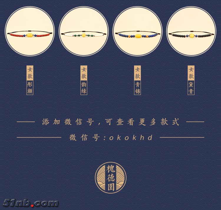 @b多款添号_02.jpg