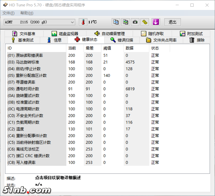 WD20PURX 1SLK 3.png