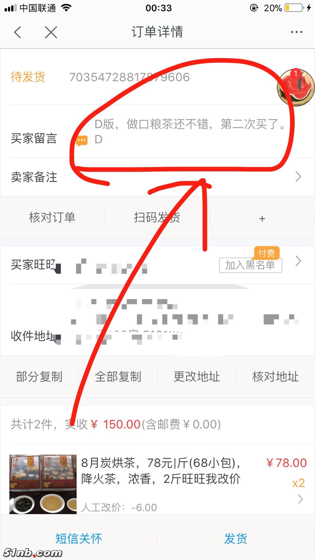 来自版友的好评.jpeg