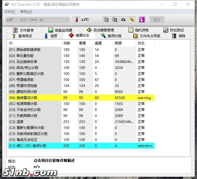 东芝3T GEGS 2.jpg