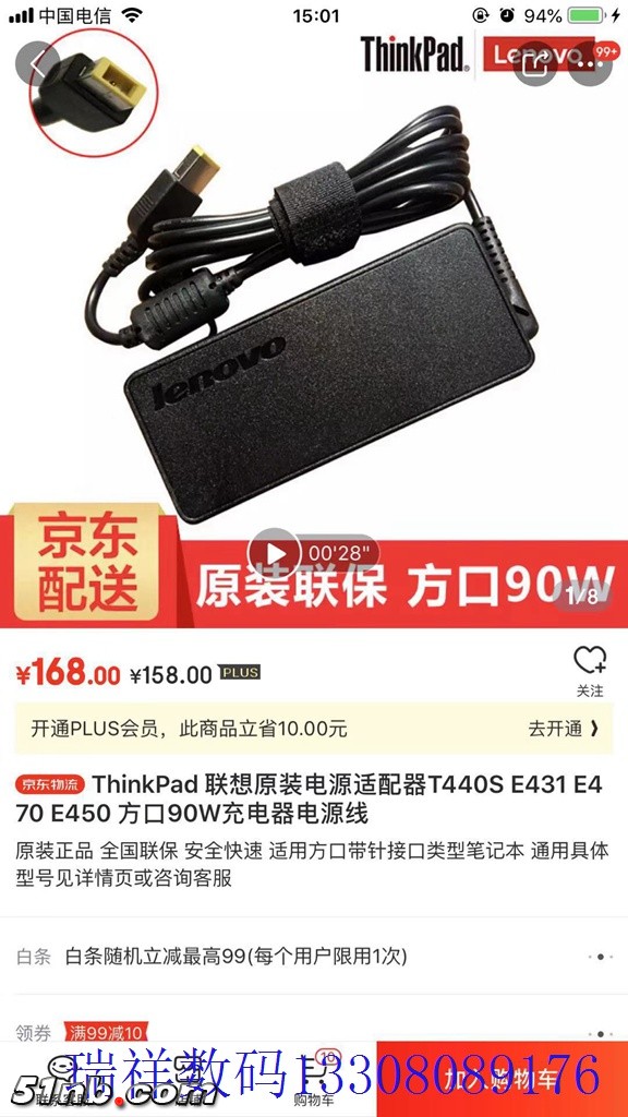 微信图片_20190105130602.jpg