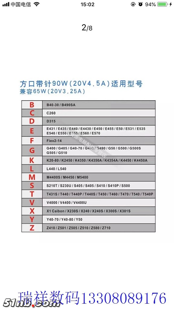 微信图片_20190105130606.jpg
