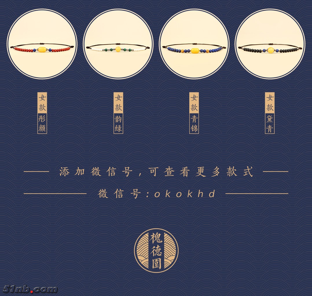 @男女款添号_02.jpg