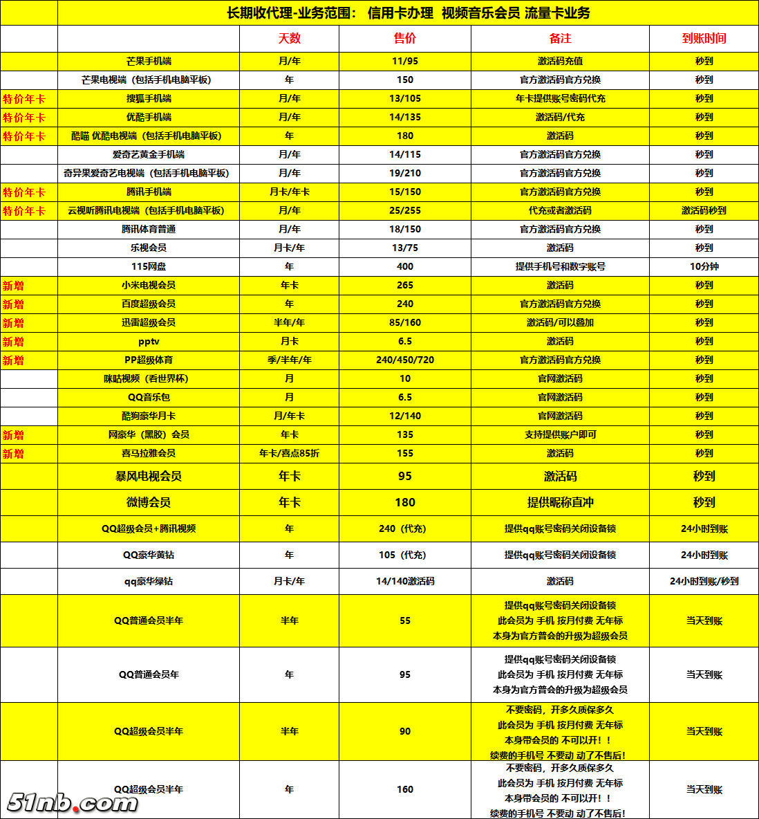 761a57103da43f20c3d88da61138b06.png
