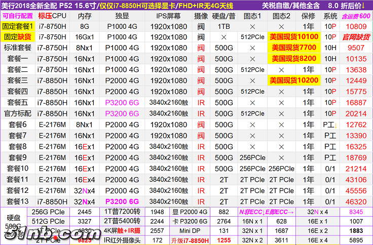 无标题4.png