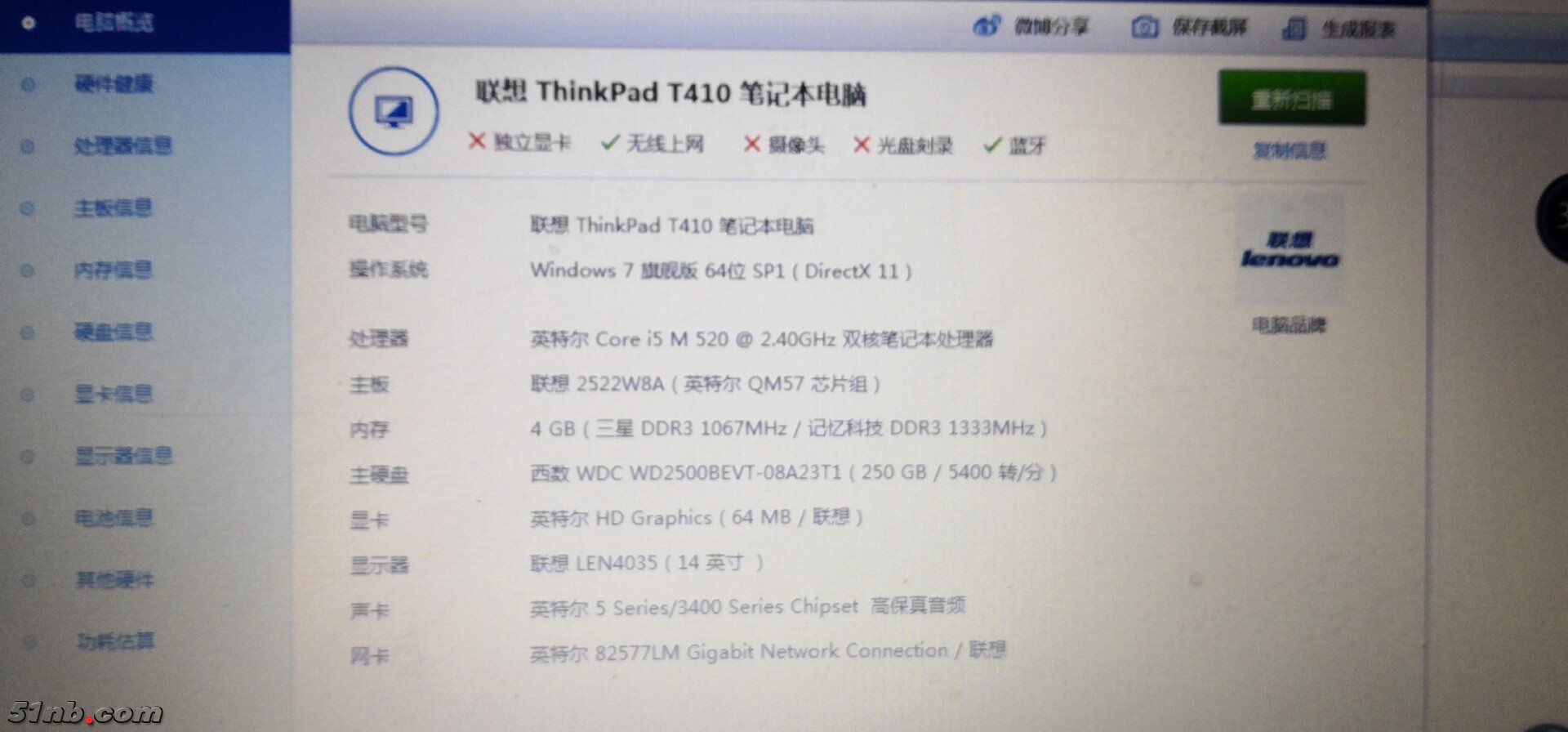 微信图片_20190122231058.jpg
