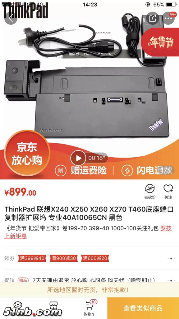 微信图片_20190123144321.jpg