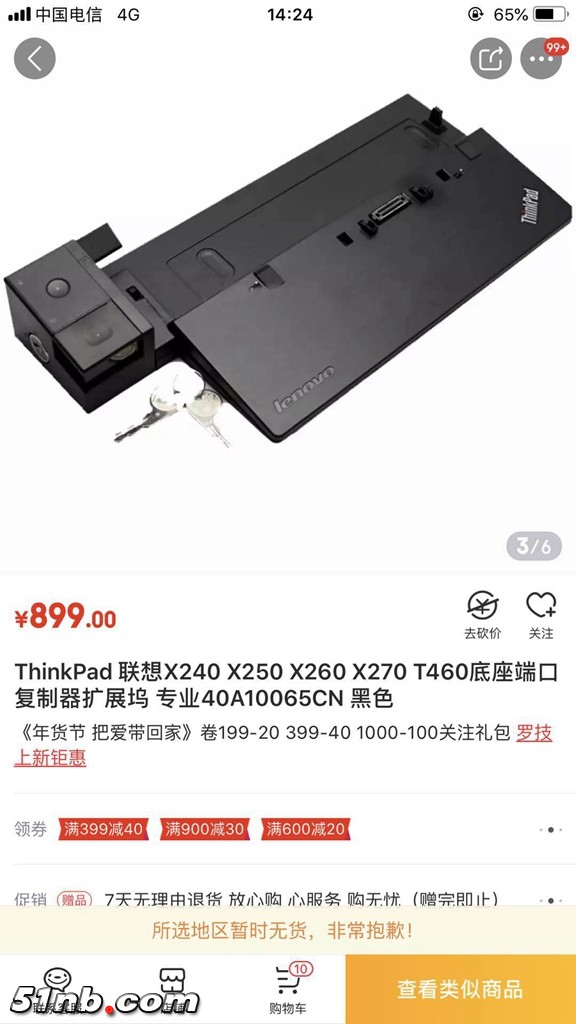 微信图片_20190123144330.jpg