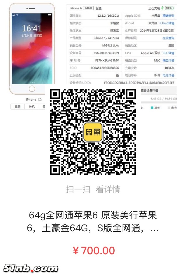 苹果6.jpg