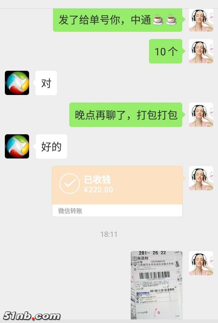 10额个_看图王.jpg
