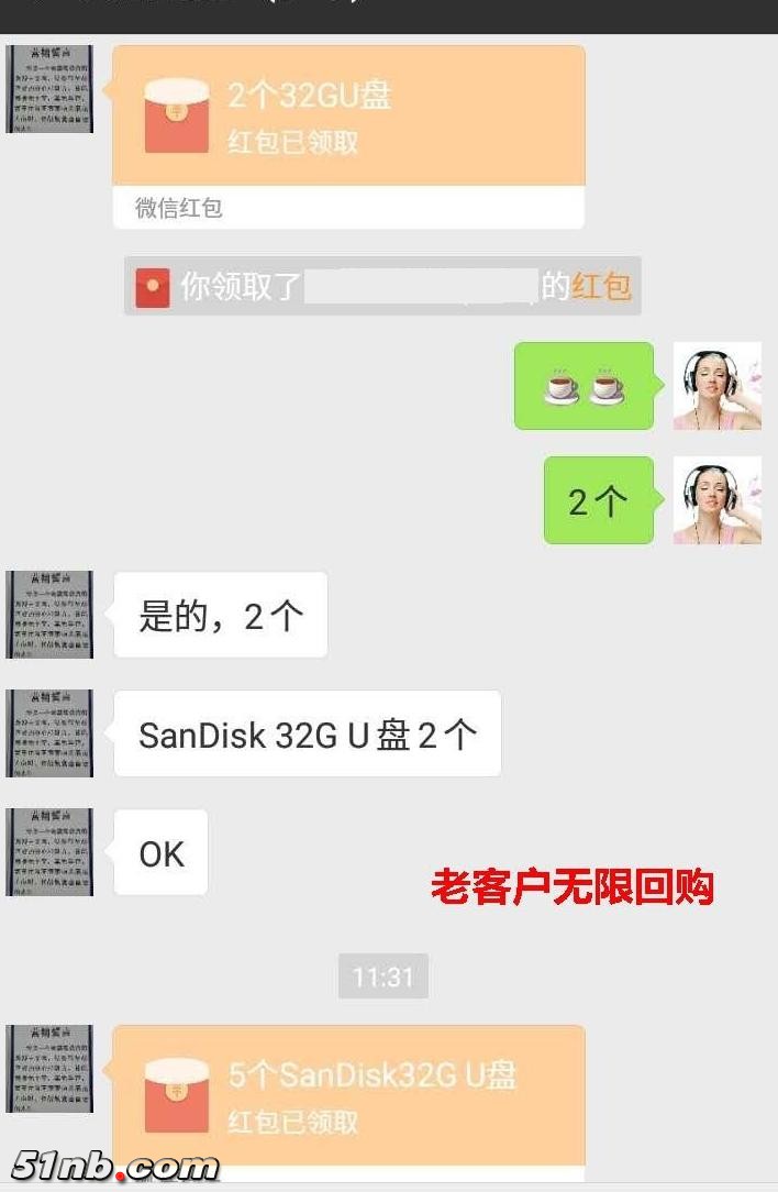 635064516155773420_看图王.jpg